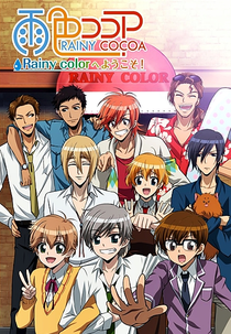 Ame-iro Cocoa (2ª Temporada) (雨色ココア Rainy colorへようこそ！)
