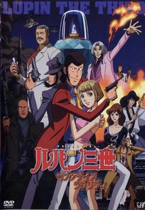 Lupin III: Seven Days Rhapsody (ルパン三世 「セブンデイズ・ラプソディ」)