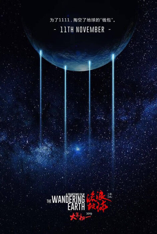 Poster 7 de Filme Terra à Deriva (2019)