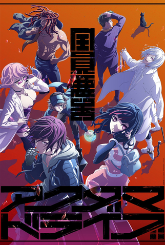 Poster 1 de Série Akudama Drive (2020)