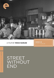 Street Without End (Kagirinaki Hodo)