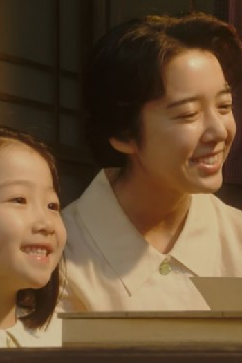 Poster de Episódio （２４）「１９４６－１９４８」 (2021)