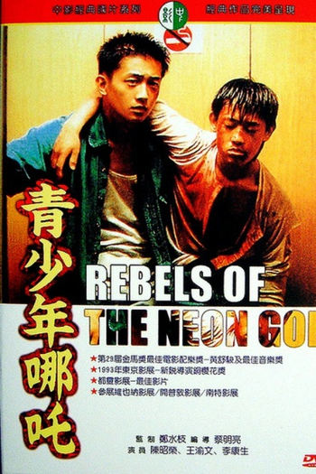  de Filme Rebeldes do Deus Neón (1992)