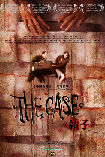  de Filme The Case (2007)