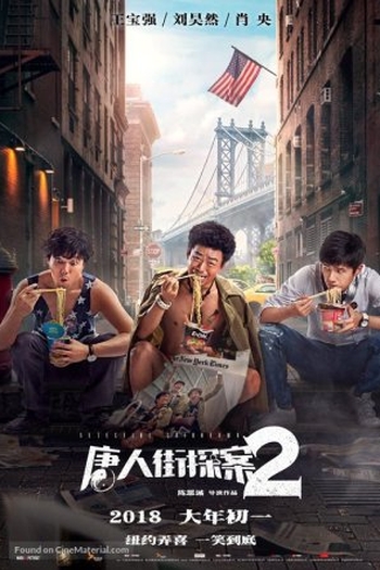  de Filme Detective Chinatown 2 (2018)