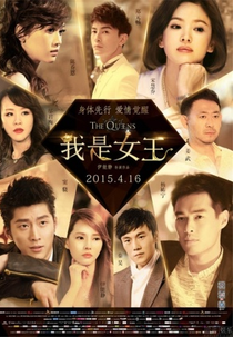 The Queens (The Queens)