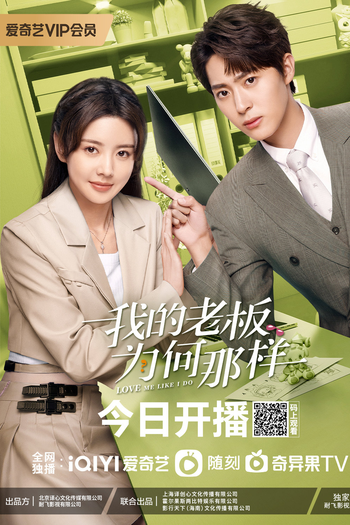  de Série Love Me Like I Do (2023)