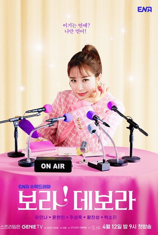 Poster 2 de Série Fiel ao Amor (2023)