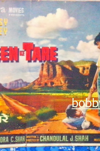  de Filme Zameen Ke Tare (1960)