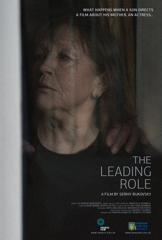 Poster 1 de Filme The Leading Role (2016)