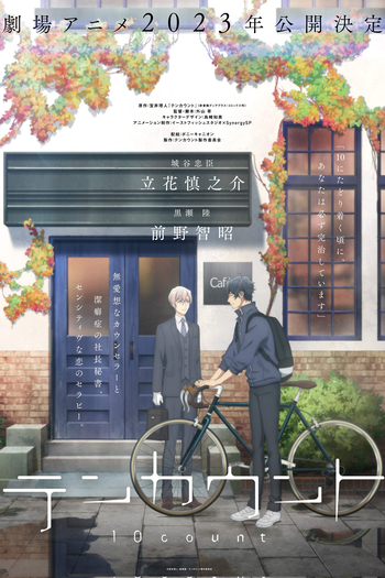 Poster de Filme Ten Count (2023)