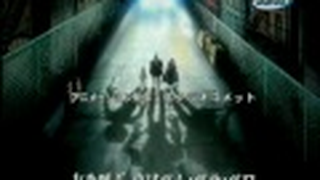 Trailer: Humanoid Monster Bem Opening