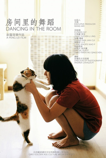 Dancing in the Room - Poster / Capa / Cartaz - Oficial 1