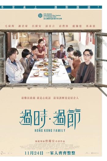  de Filme Hong Kong Family (2022)