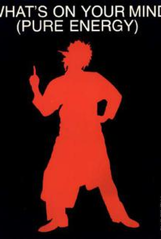 Poster 1 de Curta Information Society: What's on Your Mind? (1988)