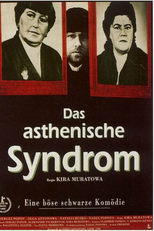 Síndrome Astênica (Astenicheskij Sindrom)