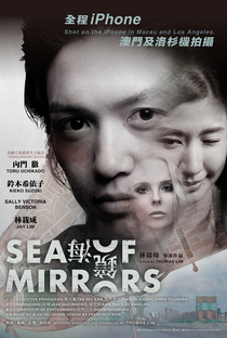 Sea of Mirrors - Poster / Capa / Cartaz - Oficial 1