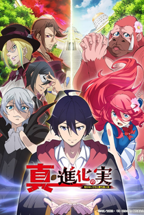 Shinka no Mi: Shiranai Uchi ni Kachigumi Jinsei (2ª Temporada) - Poster / Capa / Cartaz - Oficial 2