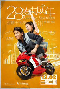 Suddenly Seventeen - Poster / Capa / Cartaz - Oficial 9