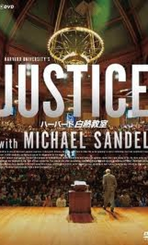 justice by michael sandel