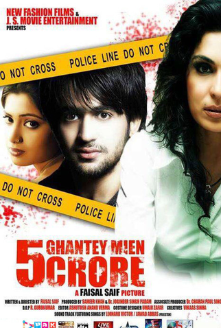 Poster 5 de Filme 5 Ghantey Mien 5 Crore (2012)