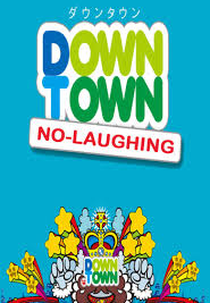 24-Hour Tag/Onigokko (Batsu Game - 24-Hour Tag/Onigokko)