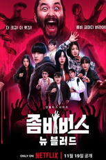 Zumbiverso (2ª Temporada) (좀비버스 시즌2)