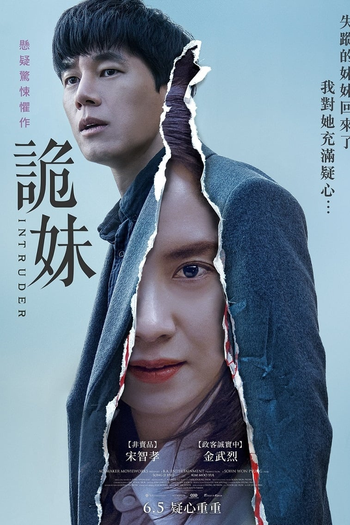  de Filme Intruder (2020)