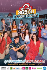 One Year 365: Wan Ban Chun Ban Tur (One Year 365 วันบ้านฉันบ้านเธอ)