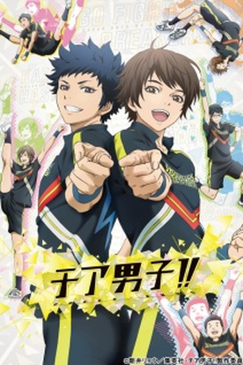 Poster de Série Cheer Danshi!! (2016)