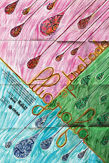  de Curta Tratado de Liligrafia (2009)