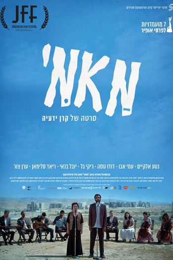  de Filme Mami (2019)