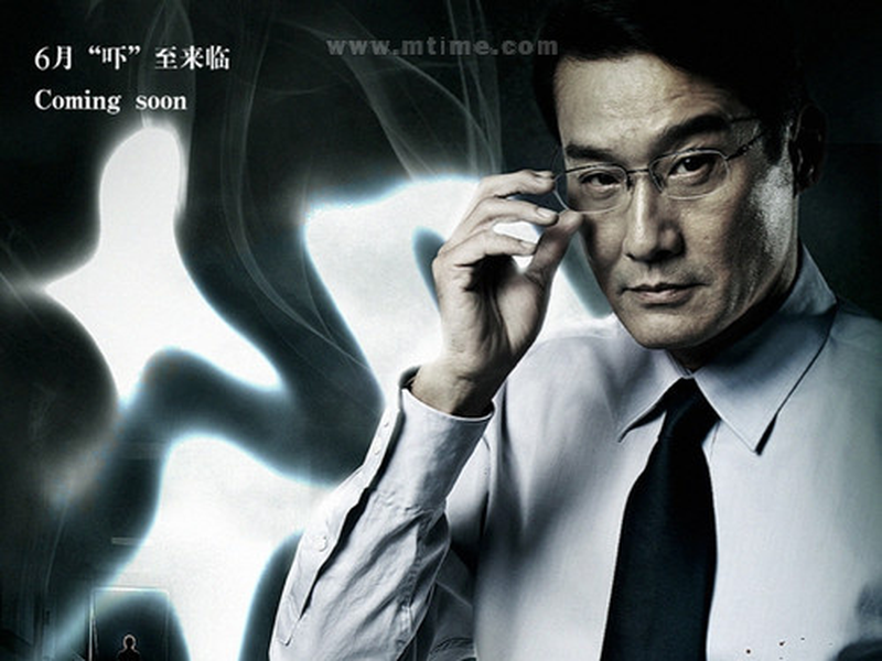 Foto 3 de The Devil Inside Me