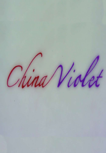 China Violet (China Violet)