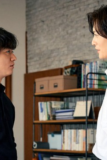 Poster de Episódio 第５話 (2026)