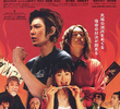 The Yakiniku Movie: Bulgogi