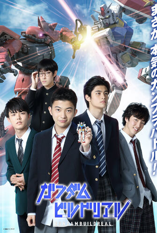 Poster 1 de Série Gundam Build Real (2021)