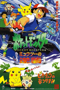 Pokémon, O Filme 1: Mewtwo vs Mew - Poster / Capa / Cartaz - Oficial 4