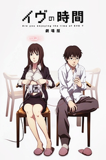 Eve no Jikan Movie (イヴの時間)