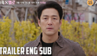 Romance In The House Korean Drama Trailer [ENG] | Romance In The House (2024)