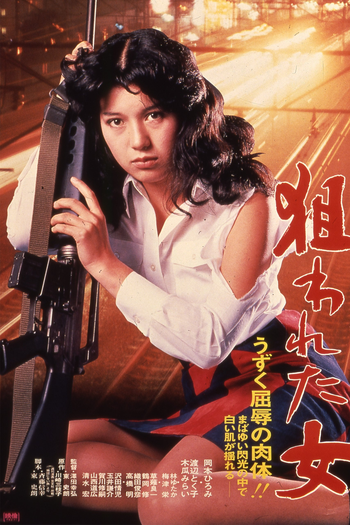 Poster de Filme Rape Hunter: Target Woman (1980)