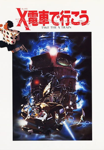 Take the X Train (X Densha de Ikou)