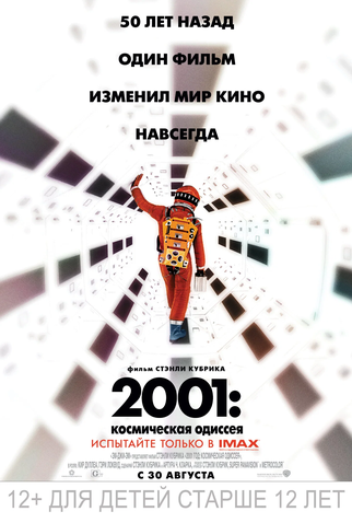 Poster 58 de Filme 2001: Uma Odisseia no Espaço (1968)