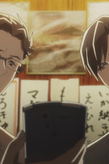 Poster de Episódio 疑惑 (2019)