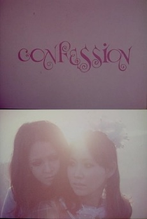 Confissão - Poster / Capa / Cartaz - Oficial 1