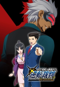 Gyakuten Saiban: Sono "Shinjitsu", Igi Ari! Season 2 (Gyakuten Saiban: Sono "Shinjitsu", Igi Ari! Season 2)