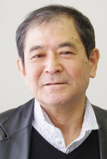 Hideyuki Hirayama - Poster 1