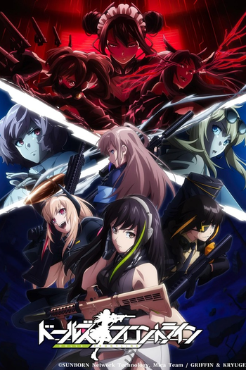 Poster de Franquia ドールズフロントライン (2022)
