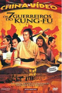 Os 7 Guerreiros do Kung-Fu - Poster / Capa / Cartaz - Oficial 1