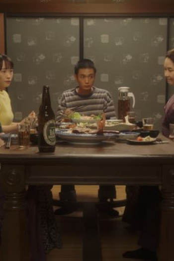 Poster de Episódio （９６）「１９９３－１９９４」 (2022)